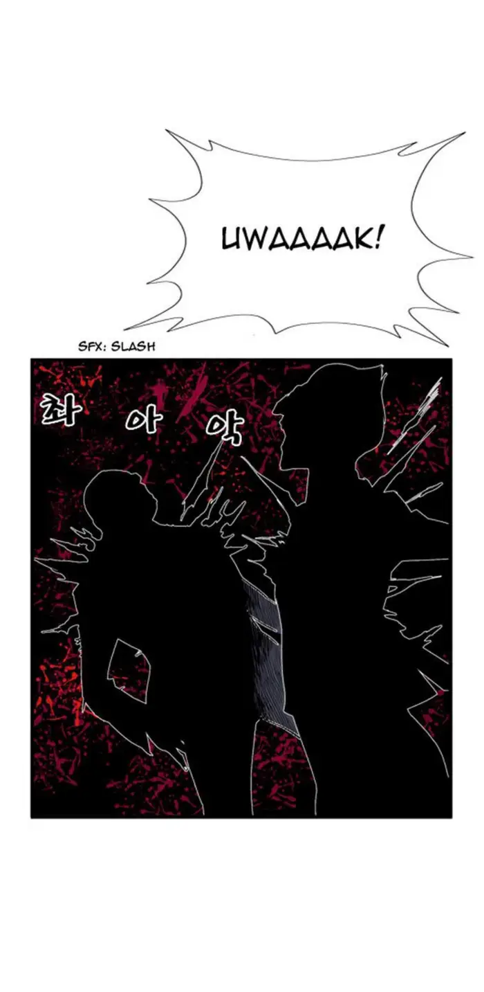 Noblesse Chapter 58 - 235