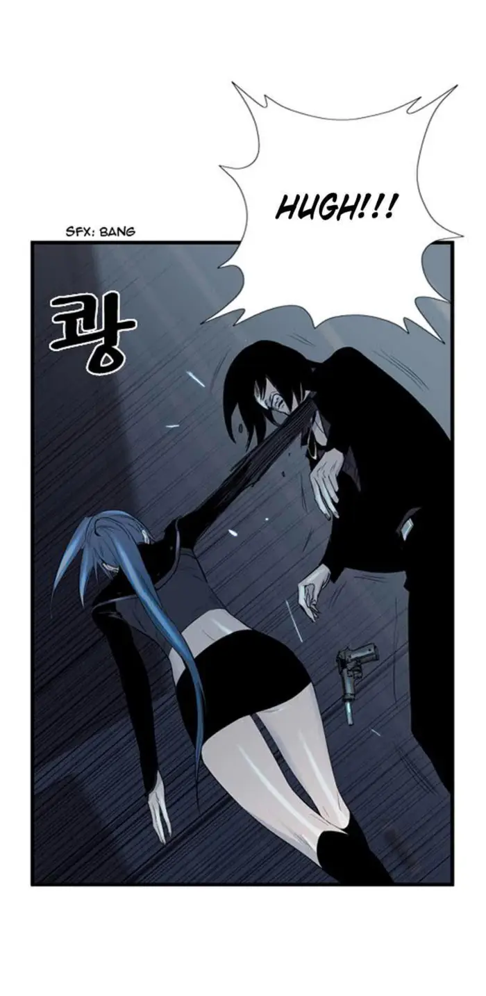 Noblesse Chapter 58 - 251
