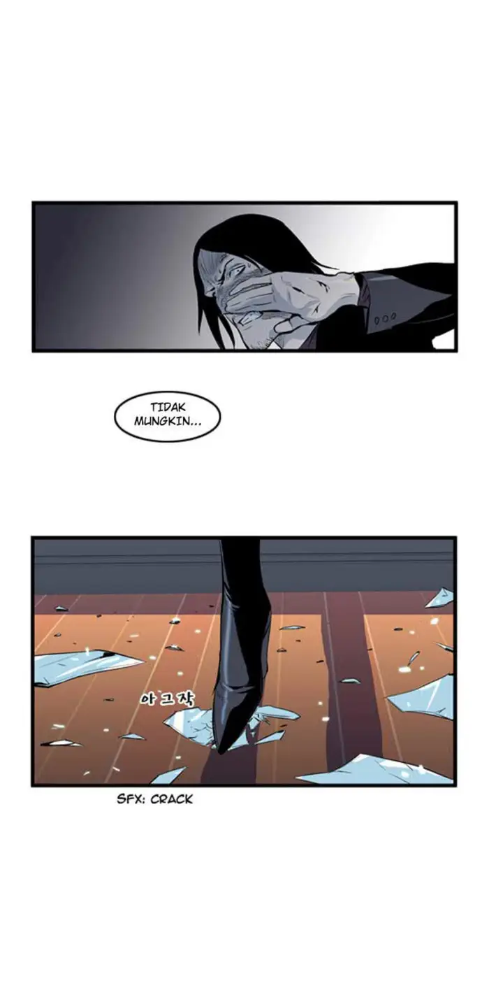 Noblesse Chapter 58 - 227