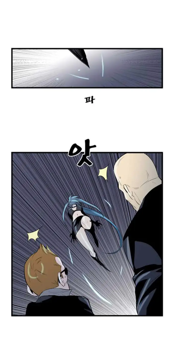 Noblesse Chapter 58 - 231