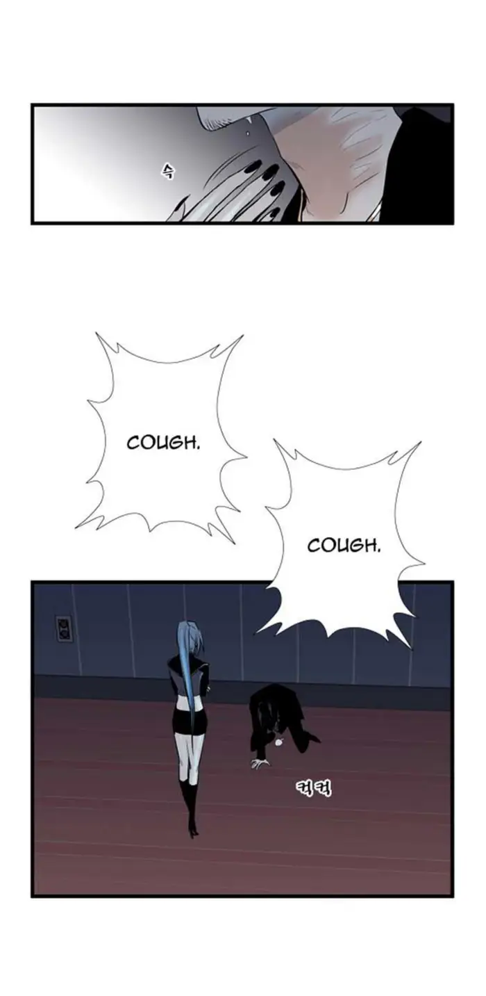 Noblesse Chapter 58 - 255