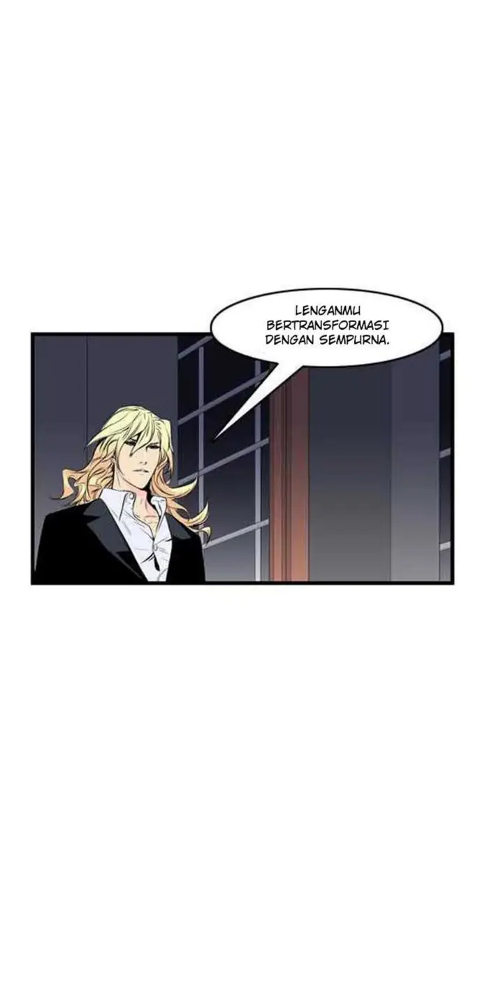 Noblesse Chapter 46 - 205