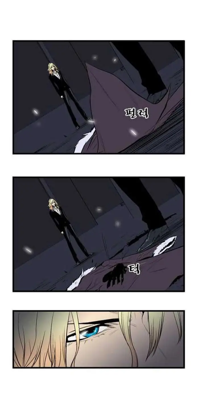 Noblesse Chapter 46 - 199
