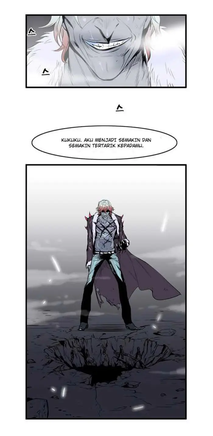 Noblesse Chapter 46 - 195