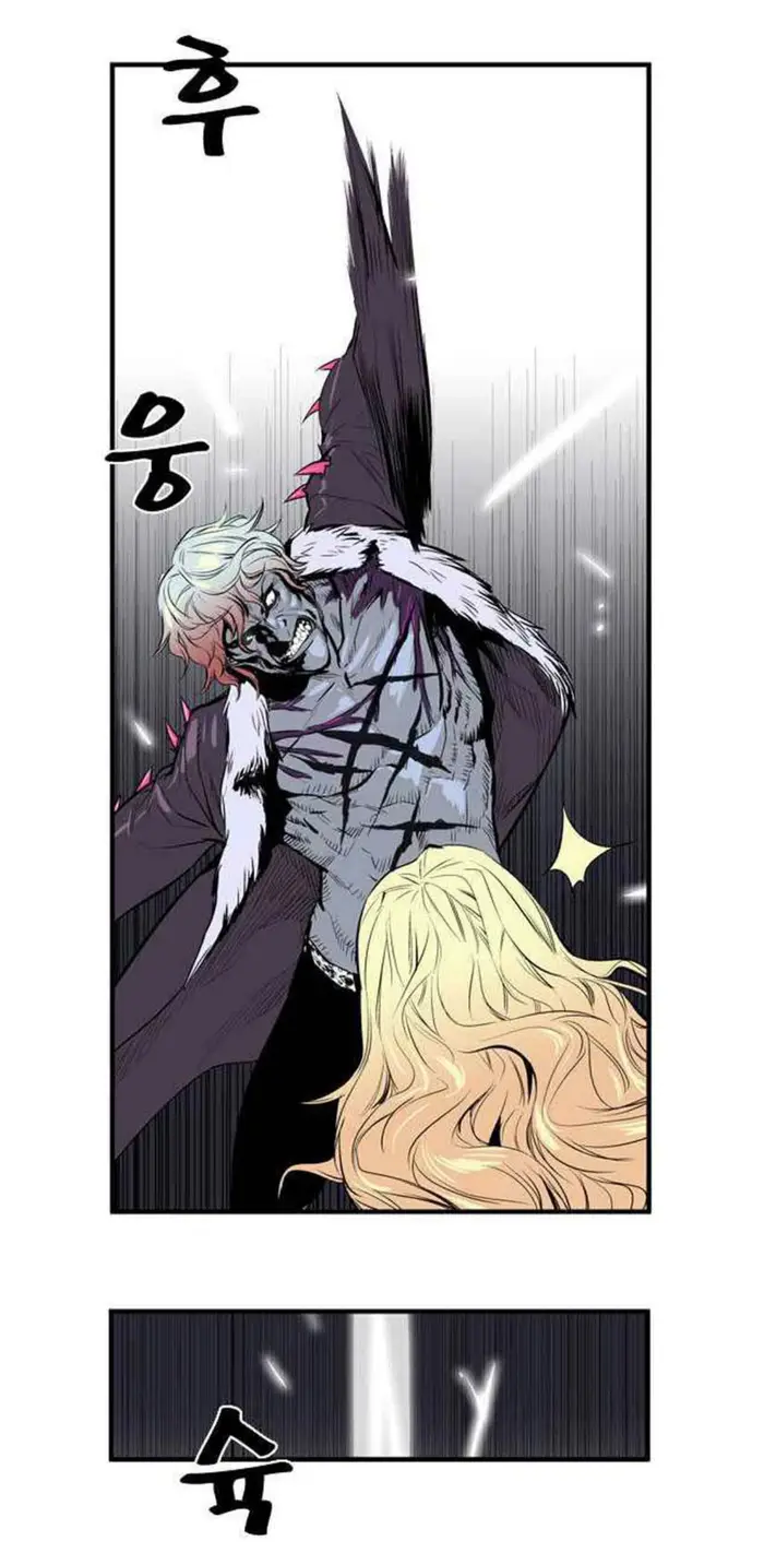 Noblesse Chapter 46 - 189