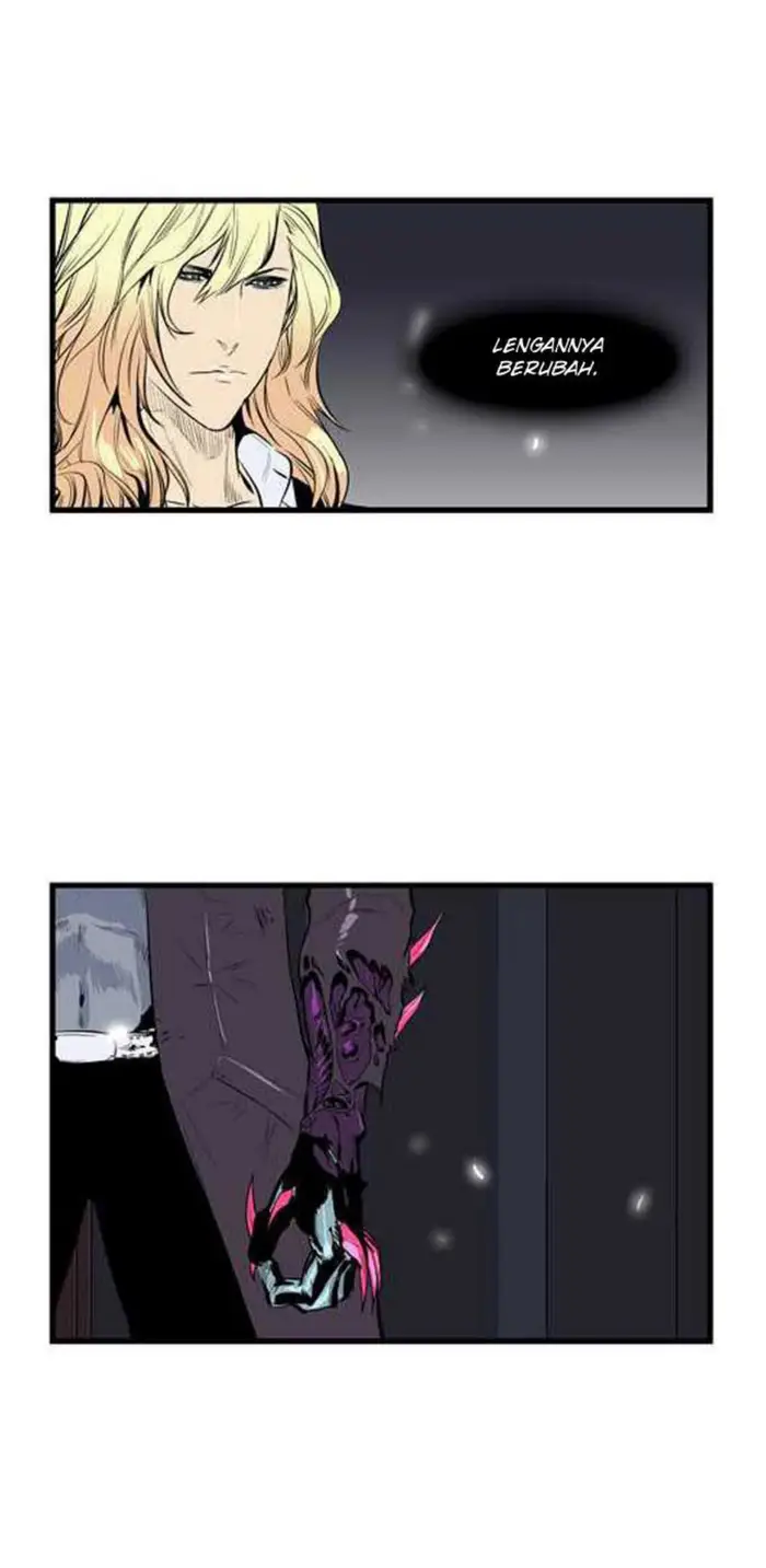 Noblesse Chapter 46 - 197