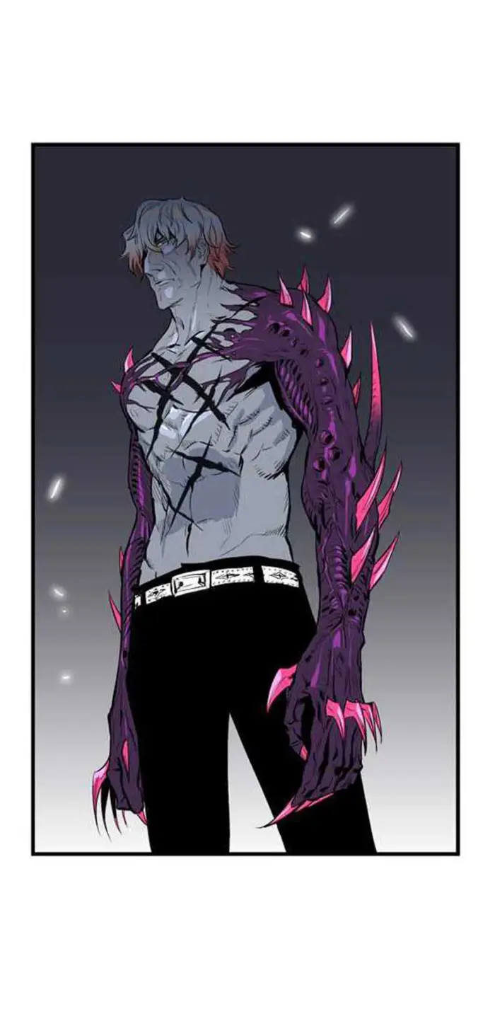 Noblesse Chapter 46 - 201