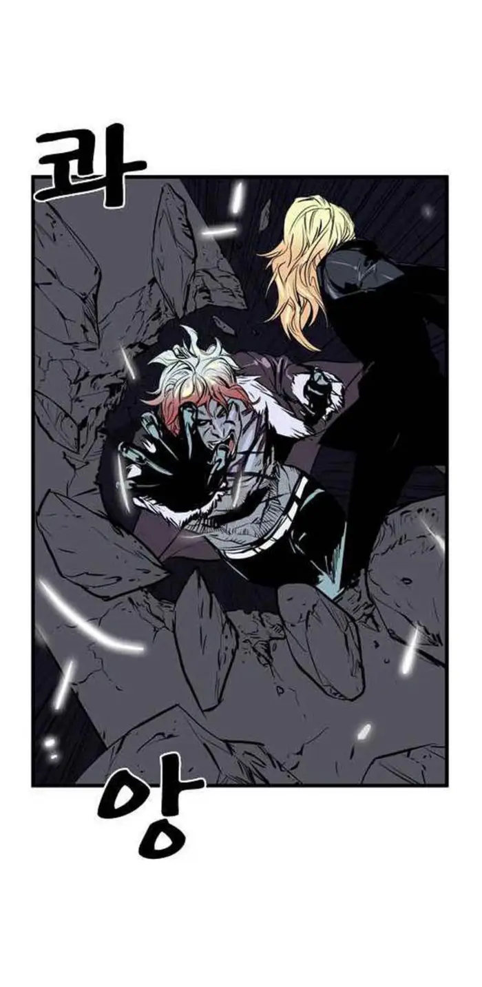 Noblesse Chapter 46 - 185