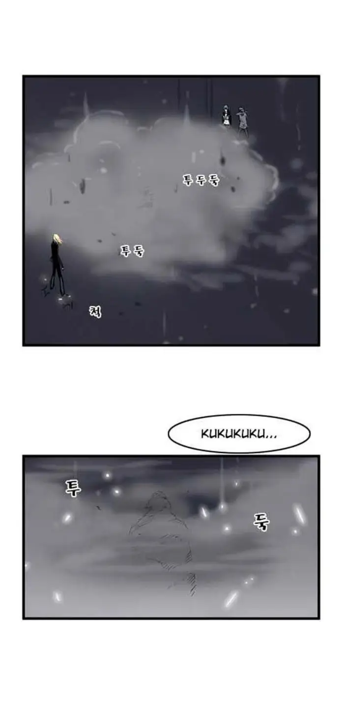 Noblesse Chapter 46 - 193