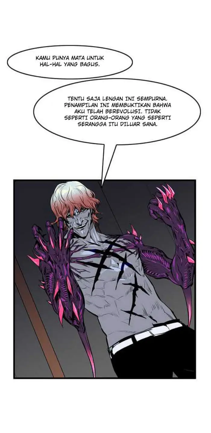 Noblesse Chapter 46 - 207