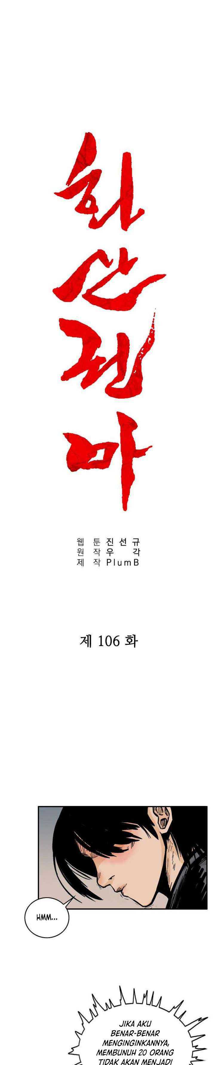 Fist Demon Of Mount Hua Chapter 106 - 143