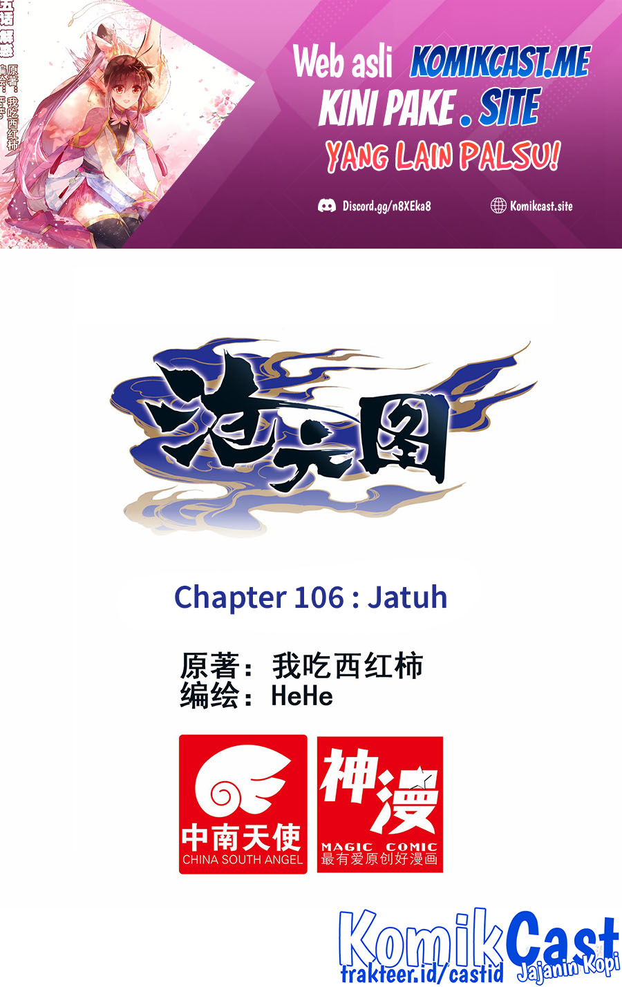 Cang Yuantu (Azure Legacy) Chapter 106 - 117