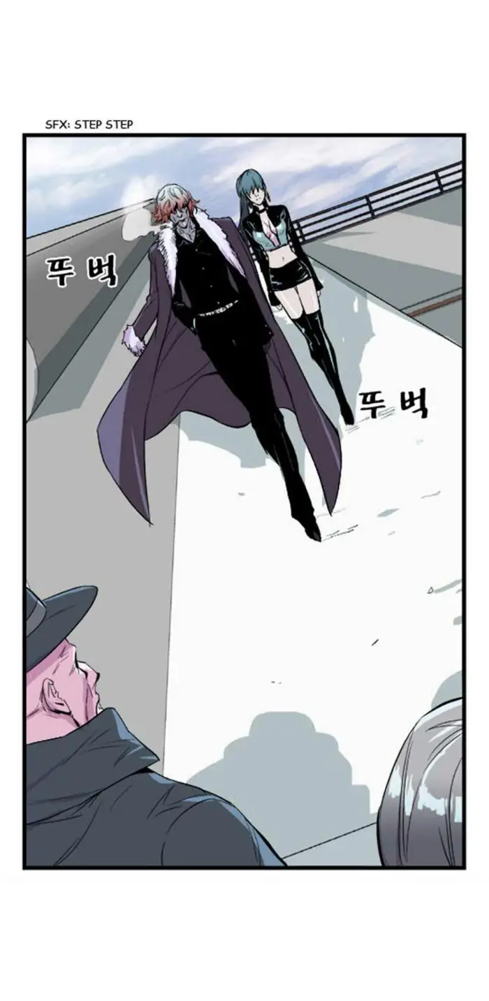 Noblesse Chapter 36 - 179