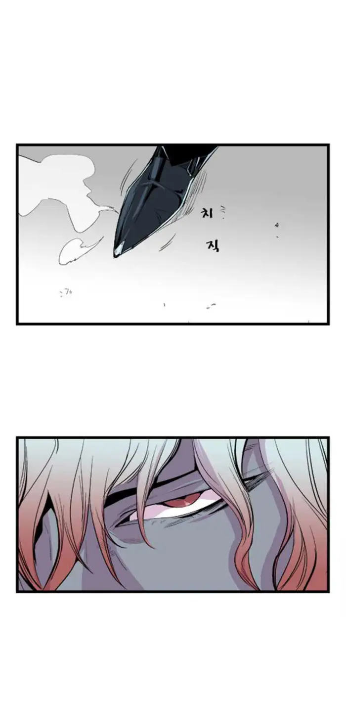 Noblesse Chapter 36 - 189