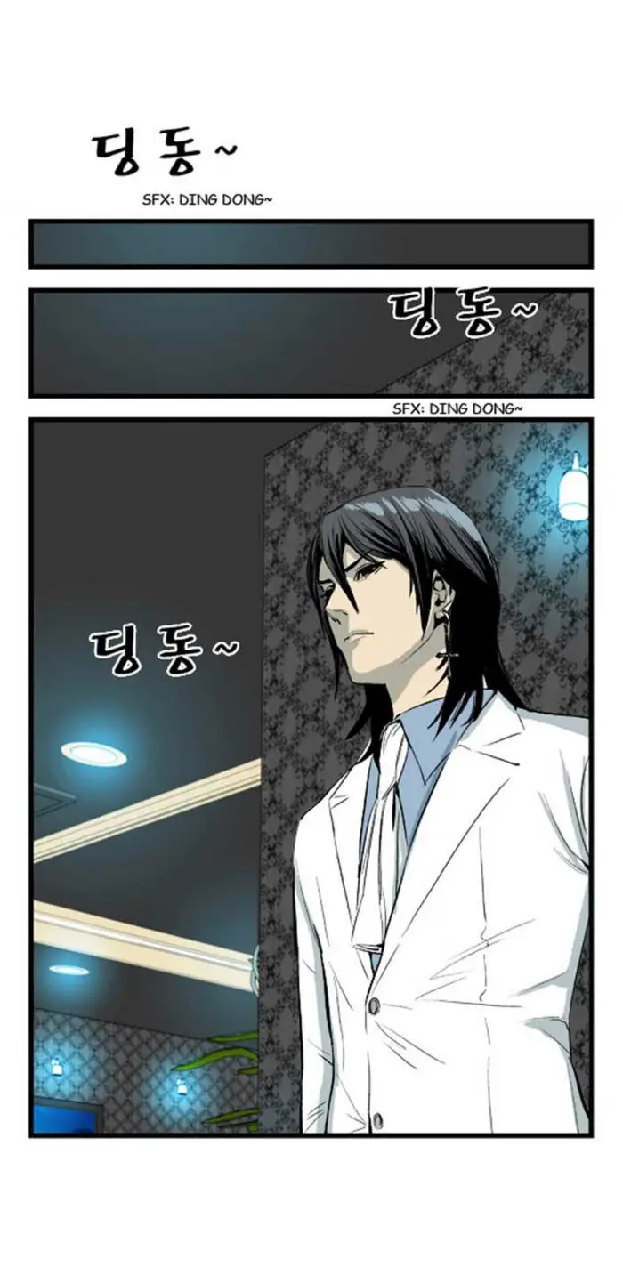 Noblesse Chapter 36 - 193