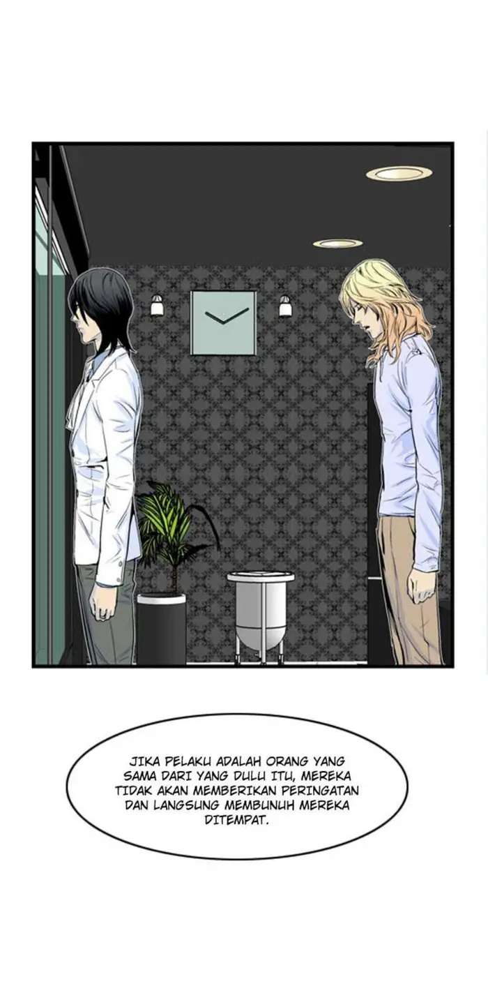 Noblesse Chapter 41 - 239