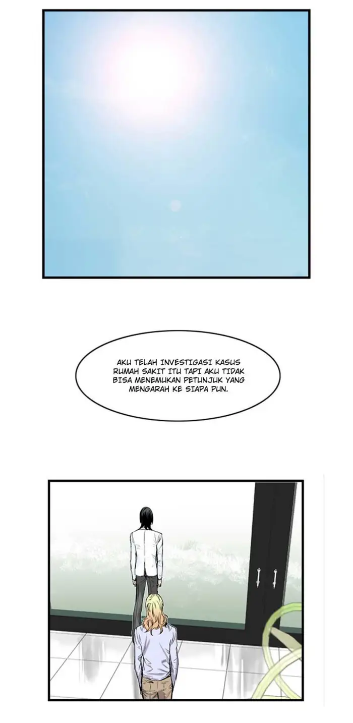 Noblesse Chapter 41 - 233