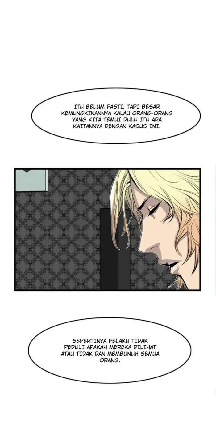 Noblesse Chapter 41 - 237