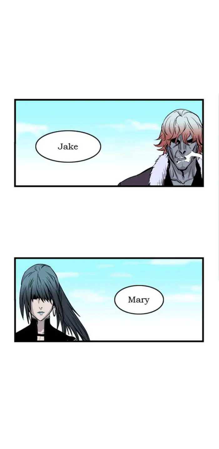 Noblesse Chapter 41 - 199