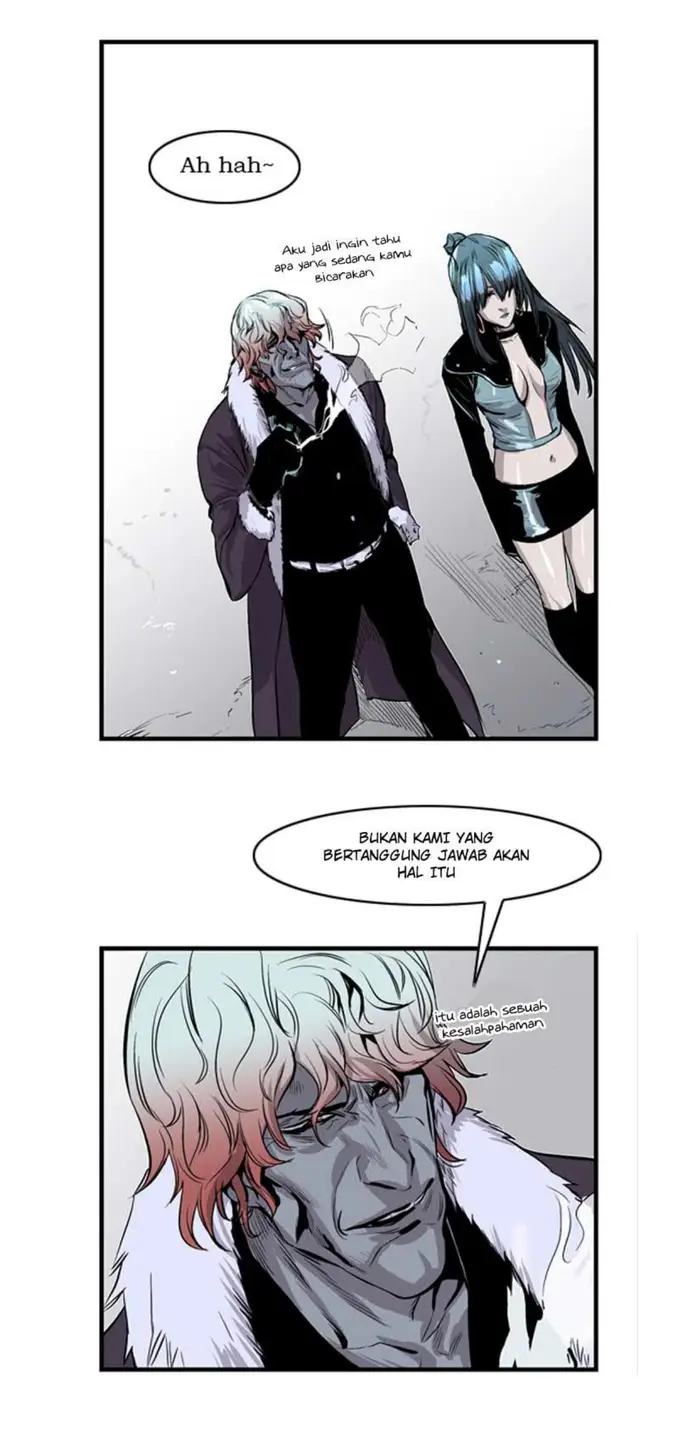 Noblesse Chapter 41 - 205
