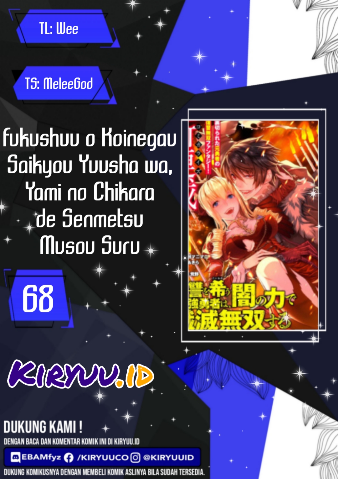 Fukushuu O Koinegau Saikyou Yuusha Wa, Yami No Chikara De Senmetsu Musou Suru Chapter 68 - 157