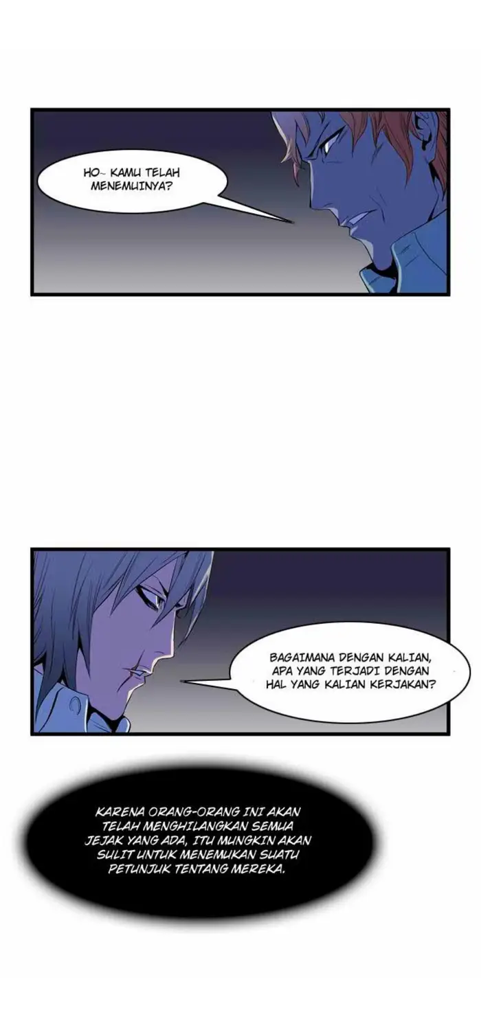 Noblesse Chapter 68 - 245