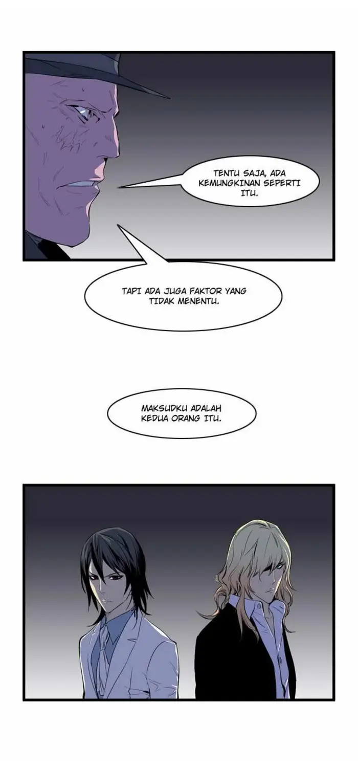 Noblesse Chapter 68 - 235