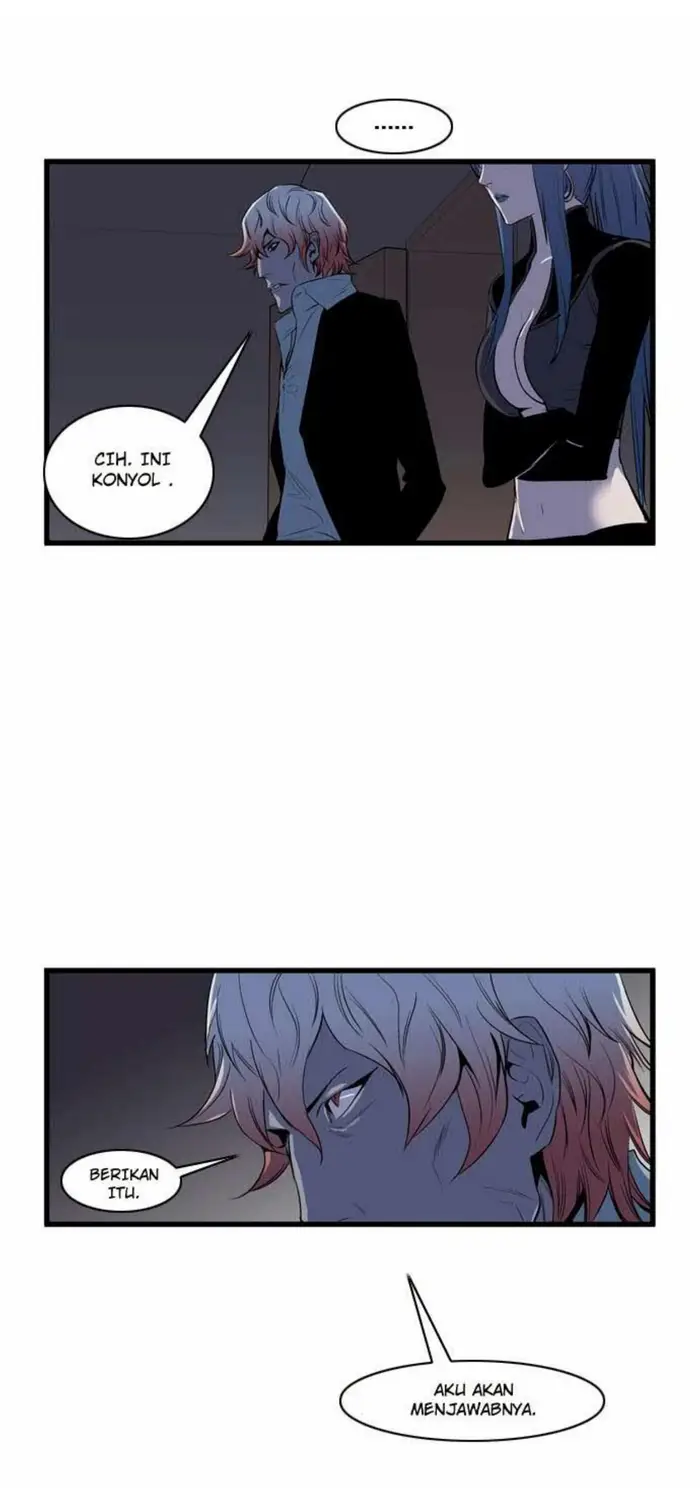 Noblesse Chapter 68 - 269