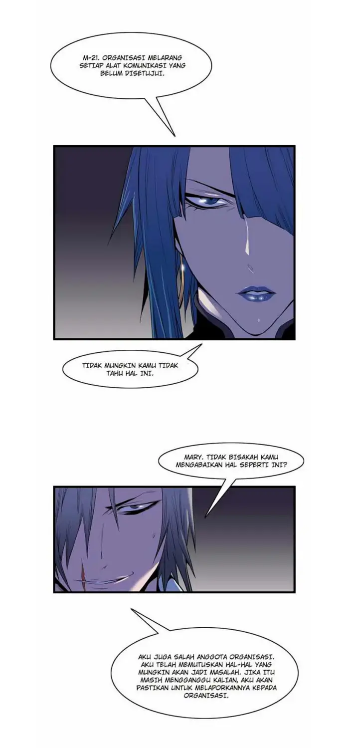 Noblesse Chapter 68 - 267