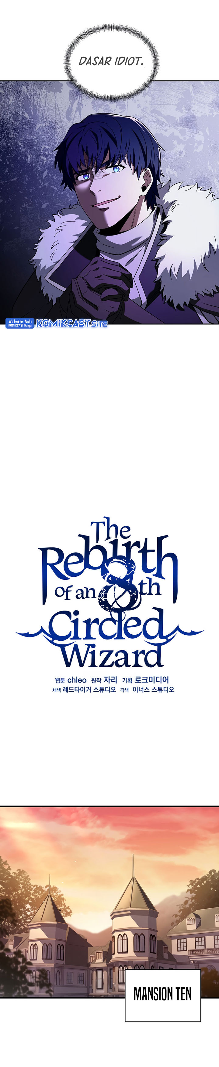 The Rebirth Of An 8Th-Circled Mage Chapter 121 - 325