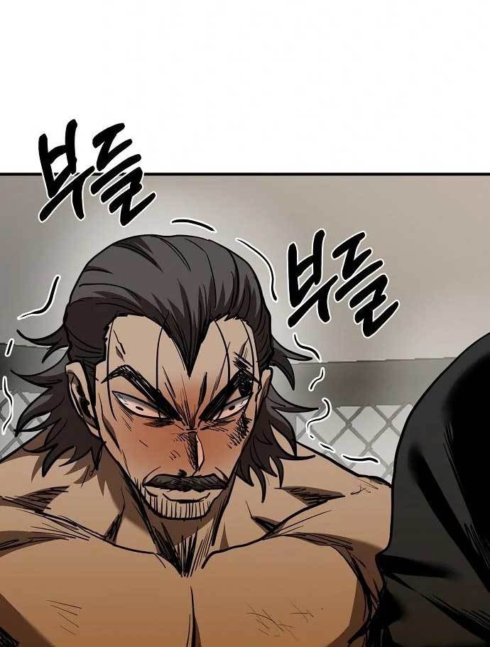 King Mma Chapter 45 - 779