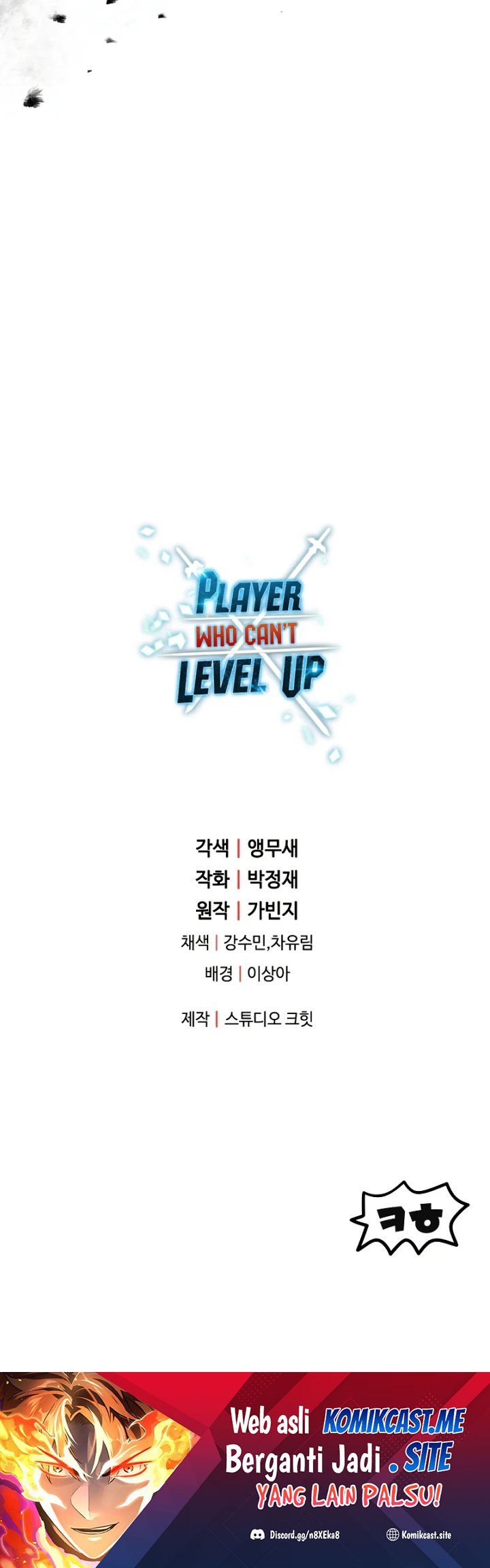 The Player That Can'T Level Up Chapter 100 - 323