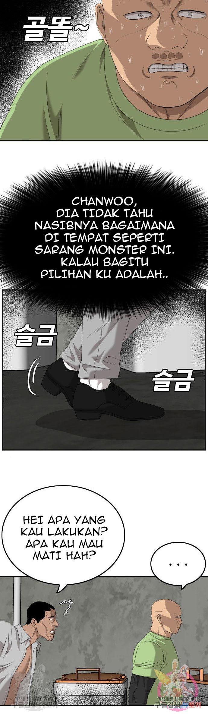 A Bad Person Chapter 123 - 809