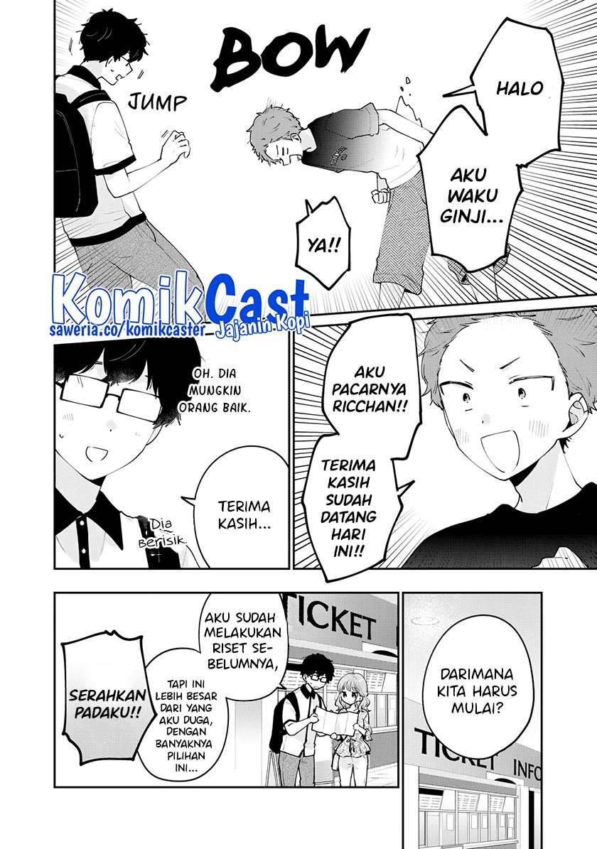 It'S Not Meguro-San'S First Time Chapter 64 - 123