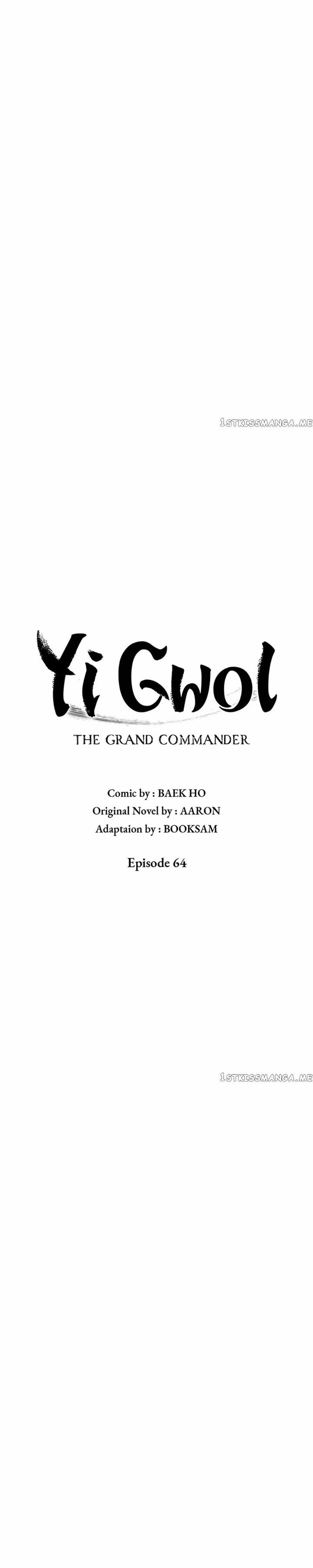 Grand General Chapter 64 - 207