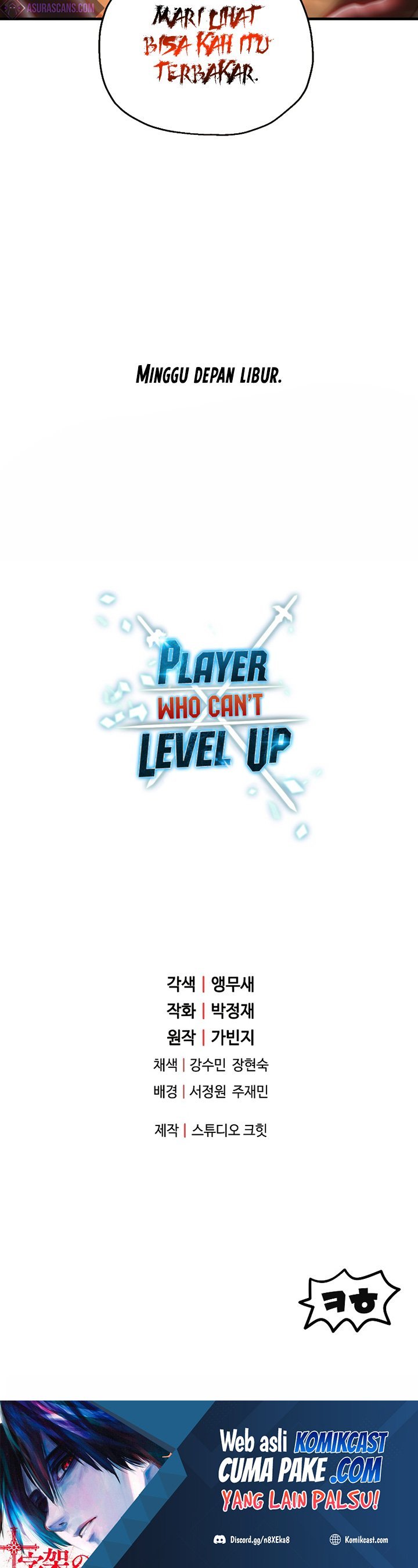 The Player That Can'T Level Up Chapter 64 - 341