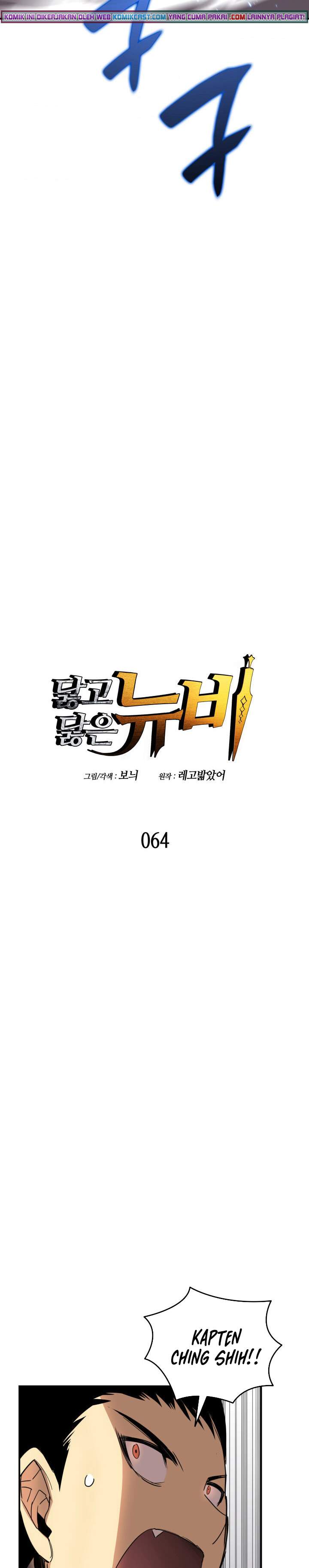 The Worn And Torn Newbie Chapter 64 - 209