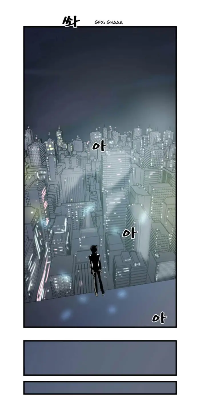 Noblesse Chapter 59 - 285