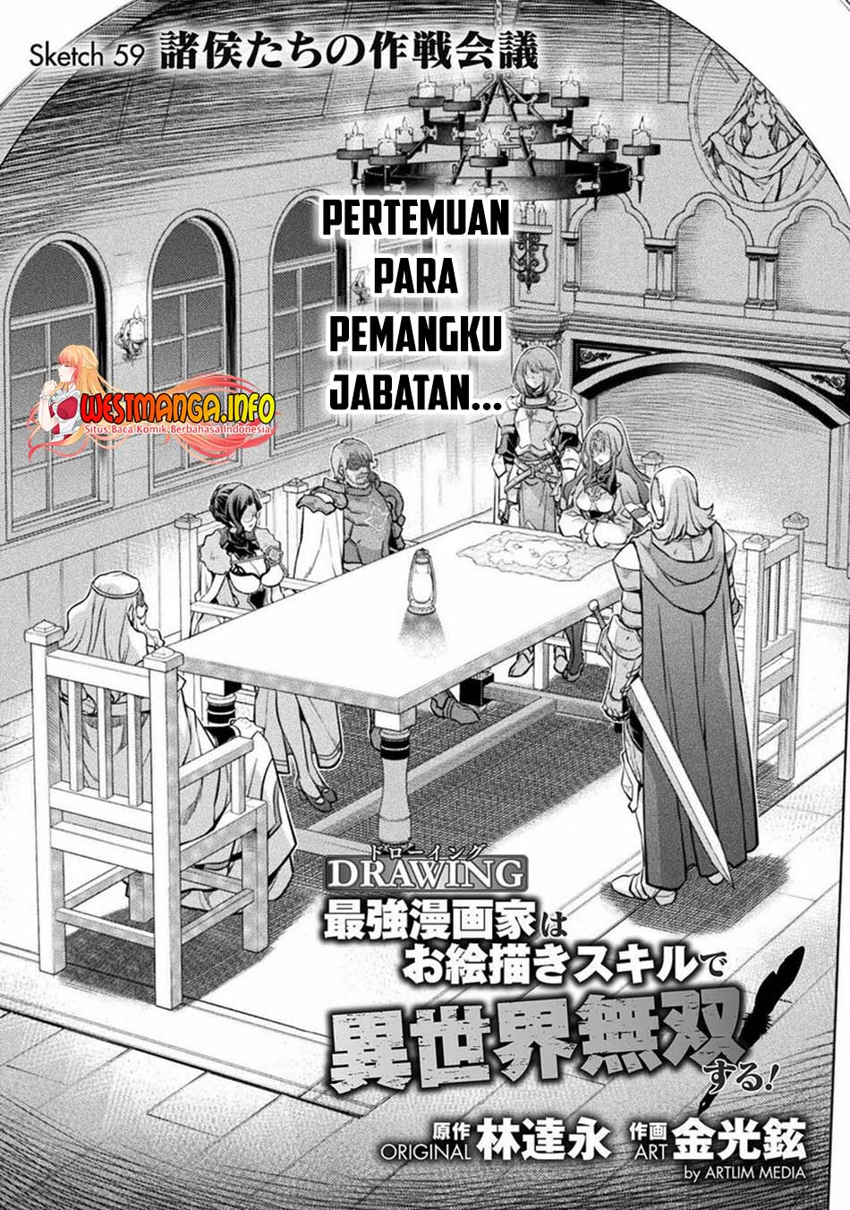Drawing: Saikyou Mangaka Wa Oekaki Skill De Isekai Musou Suru! Chapter 59 - 117