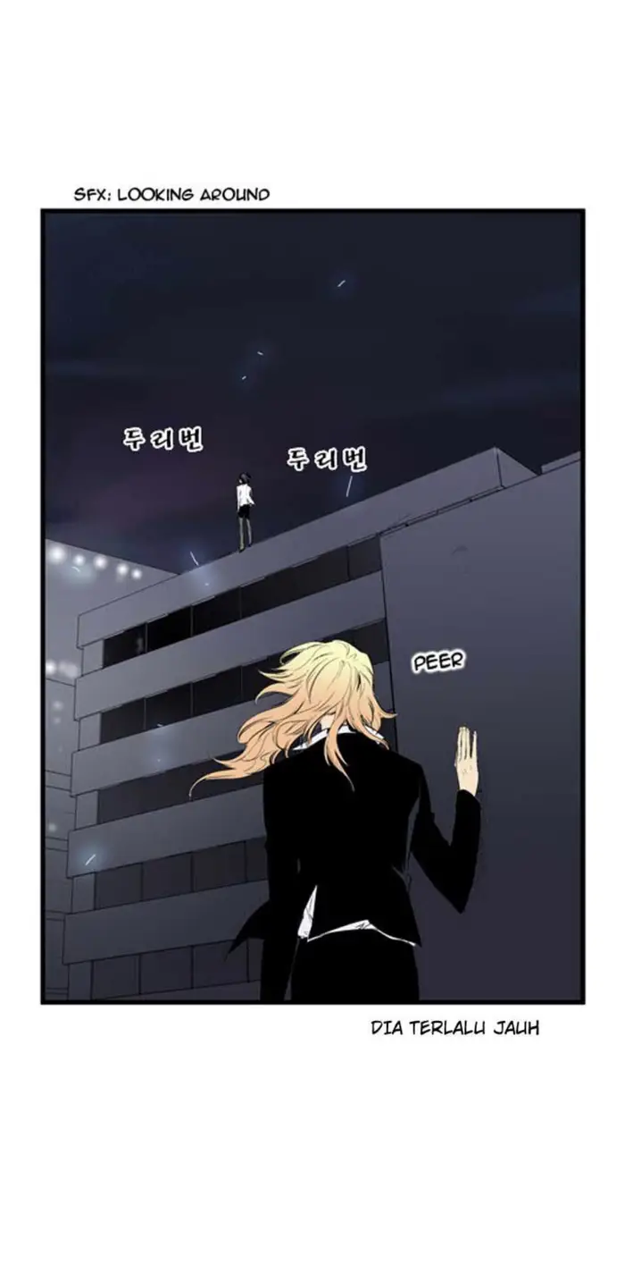 Noblesse Chapter 59 - 291