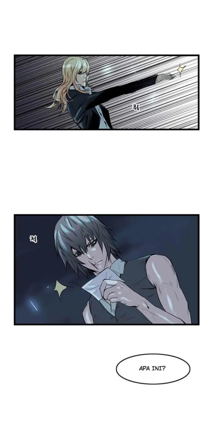 Noblesse Chapter 59 - 255