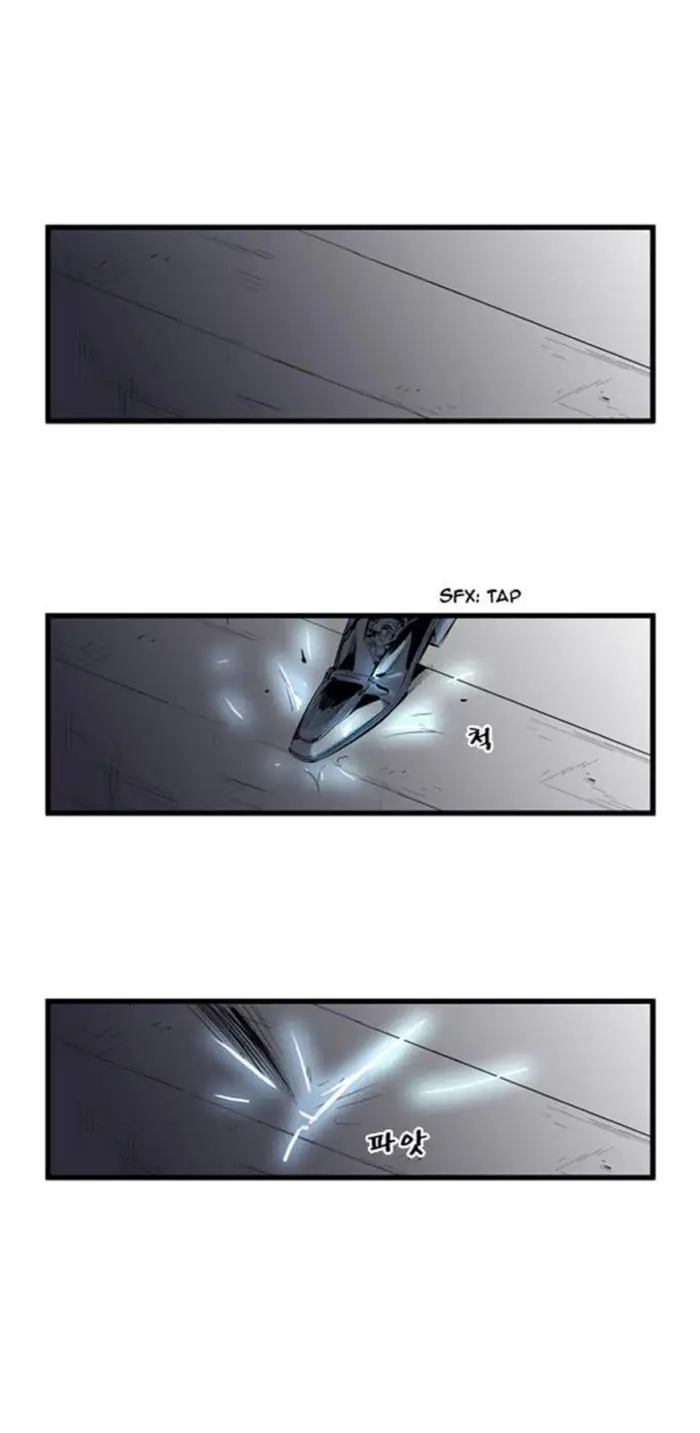 Noblesse Chapter 59 - 275