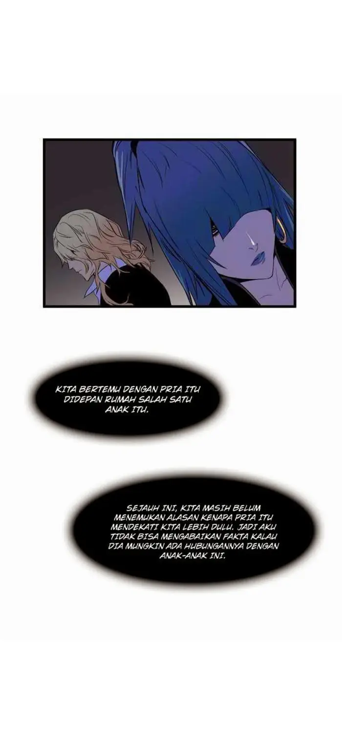 Noblesse Chapter 66 - 225