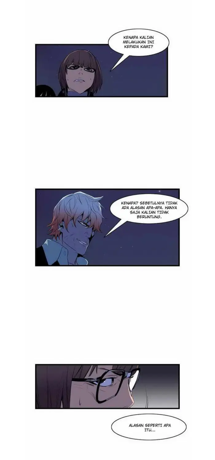 Noblesse Chapter 66 - 203