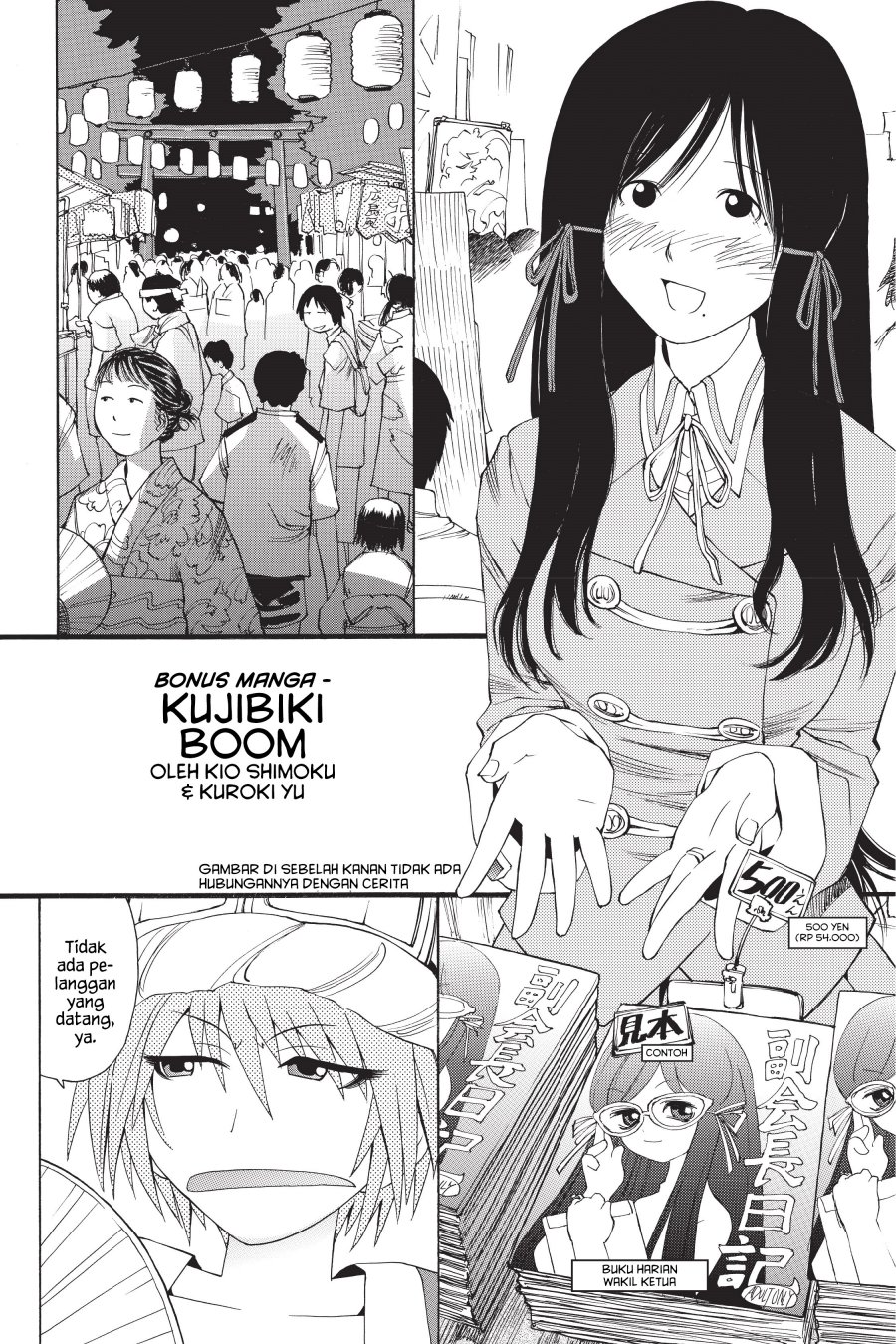 Genshiken – The Society For The Study Of Modern Visual Culture Chapter 12.5 - 73