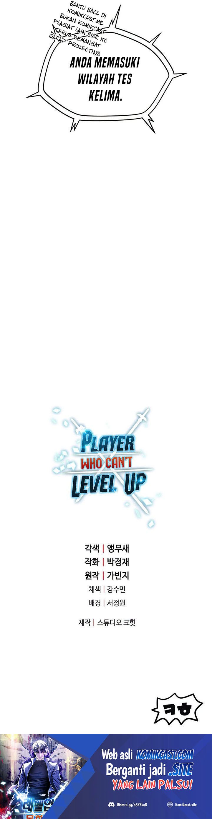 The Player That Can'T Level Up Chapter 72 - 429