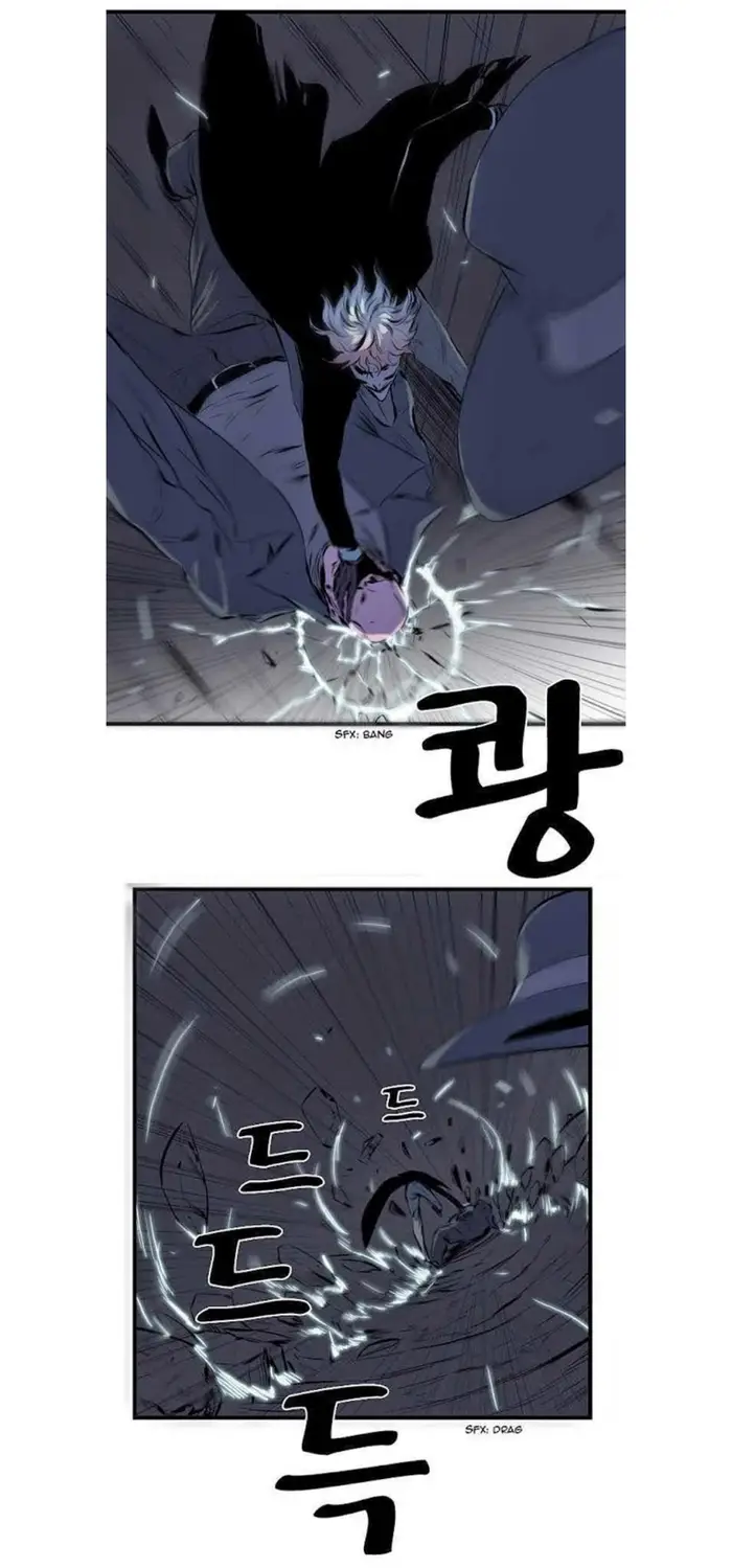 Noblesse Chapter 72 - 157