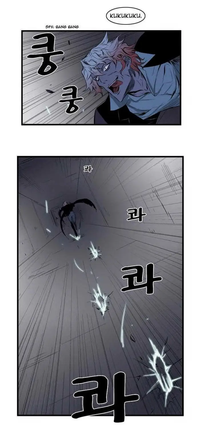 Noblesse Chapter 72 - 147