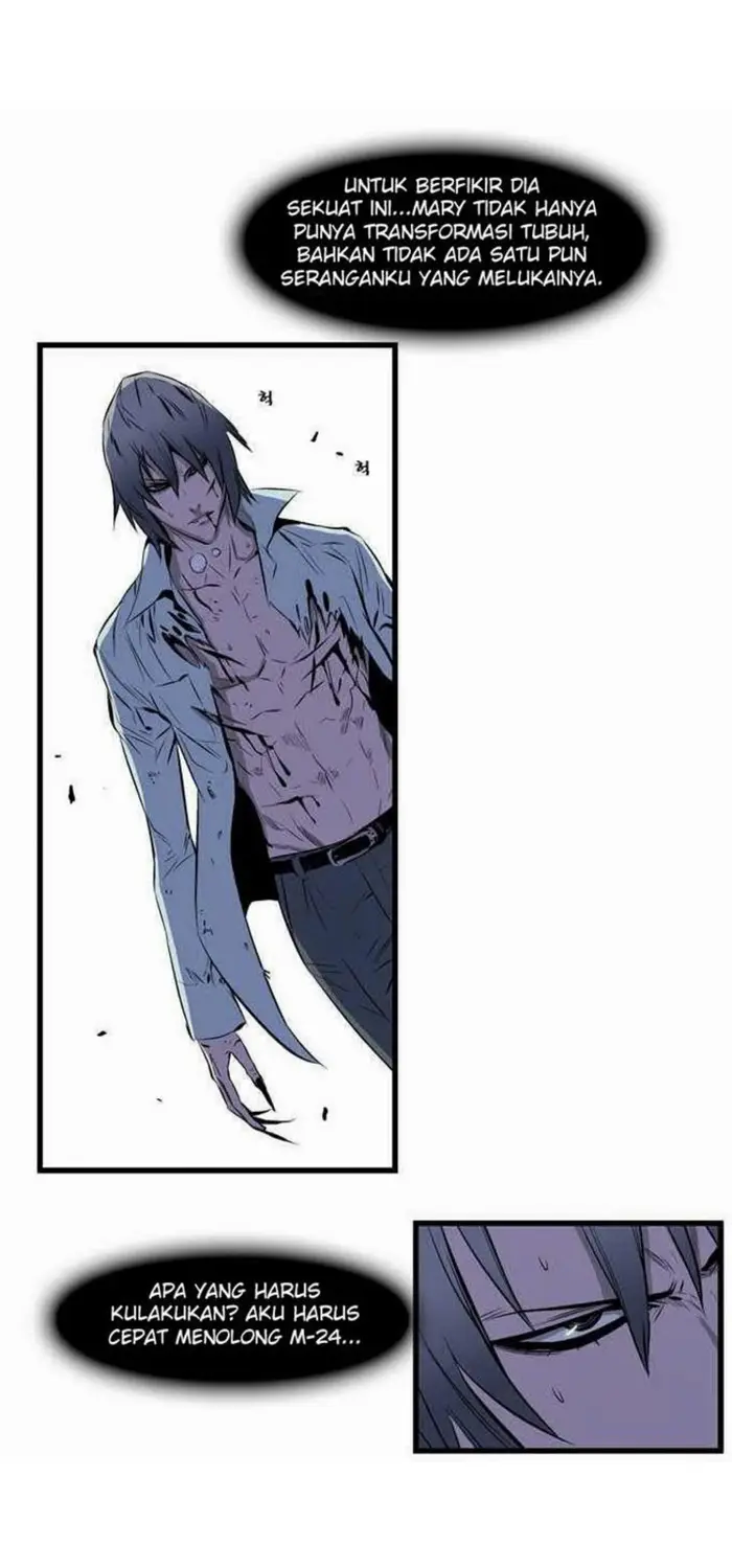 Noblesse Chapter 72 - 163