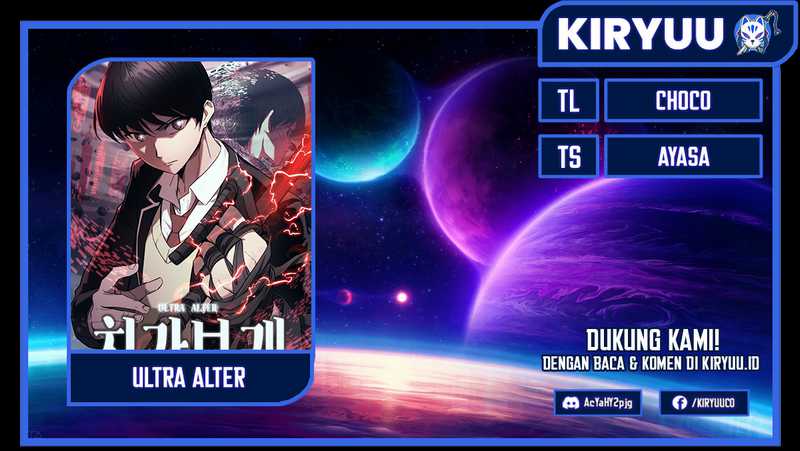 Ultra Alter Chapter 52 - 121